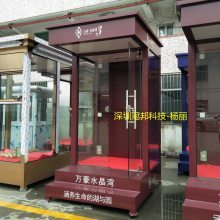 移动岗亭批发生产与区域应用观察 聚焦南邦移动科技在多城的服务体系