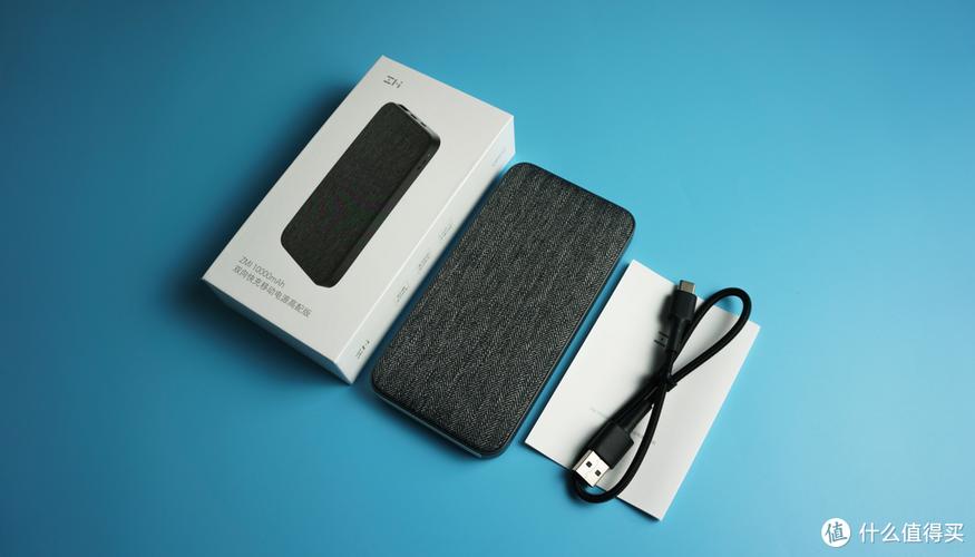 让iPhone在移动电源上也用上快充 ZMI双向快充移动电源QB910测试 | 南邦移动科技